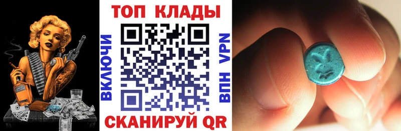 Где продают наркотики Сураж Галлюциногенные грибы Меф ГАШ АМФЕТАМИН Кокаин Alpha PVP