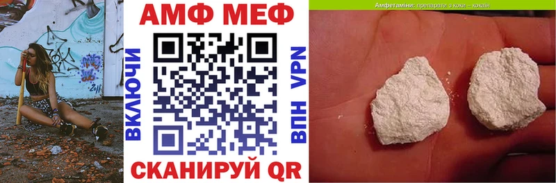 маркетплейс формула  Сураж  АМФЕТАМИН Розовый 