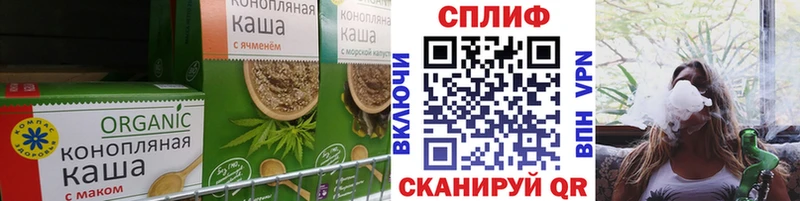 наркошоп  Сураж  Печенье с ТГК марихуана 