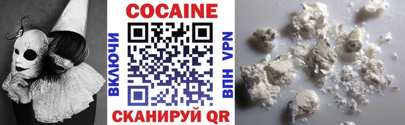 КОКАИН 99%  Сураж 