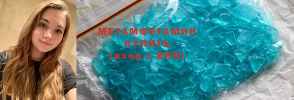 марихуана Медногорск