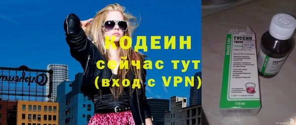 мескалин Медвежьегорск