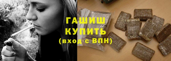 марихуана Медногорск