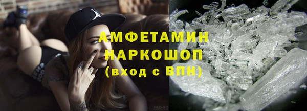 марихуана Медногорск