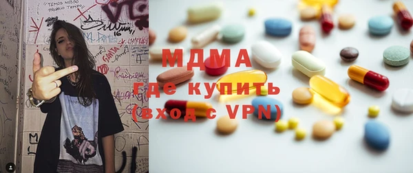 марихуана Медногорск