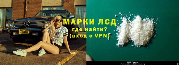 марихуана Медногорск