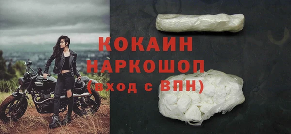 мескалин Медвежьегорск