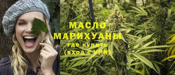 мескалин Медвежьегорск