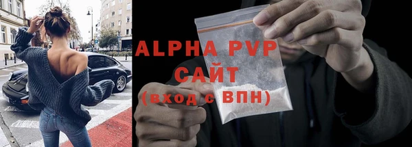 мескалин Медвежьегорск