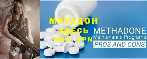 мескалин Медвежьегорск
