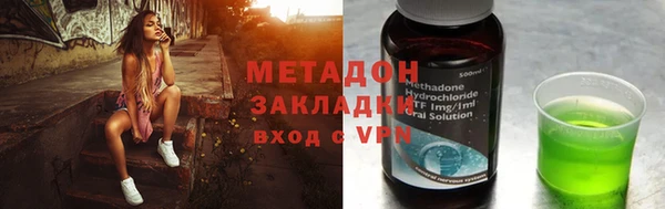 марихуана Медногорск