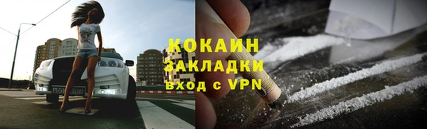 марихуана Медногорск