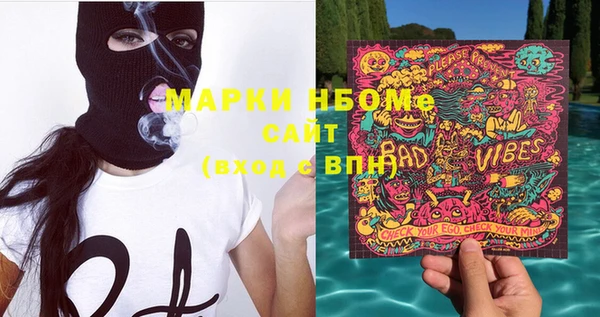 марихуана Медногорск