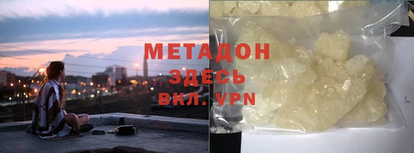 мескалин Медвежьегорск