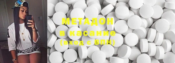 марихуана Медногорск