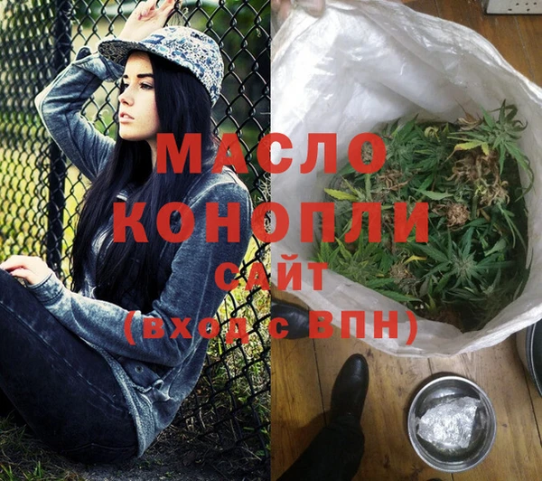 мескалин Медвежьегорск