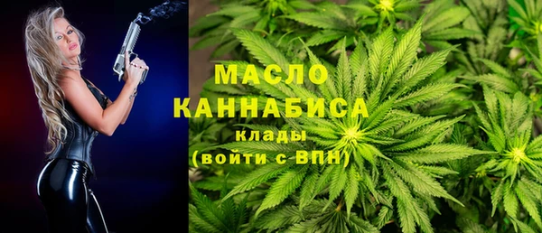 марихуана Медногорск