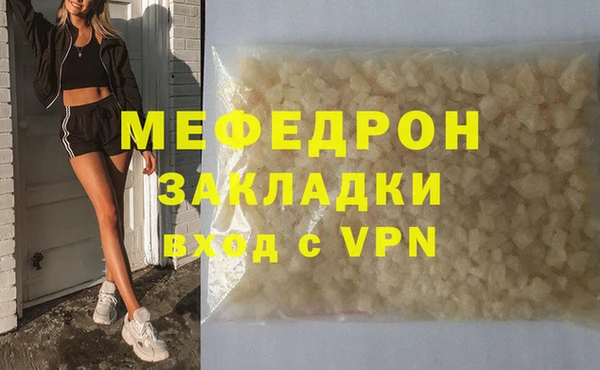 скорость mdpv Мегион