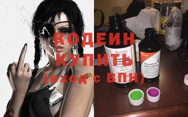 мескалин Медвежьегорск