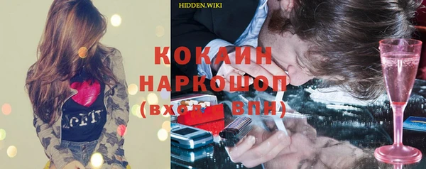 мескалин Медвежьегорск