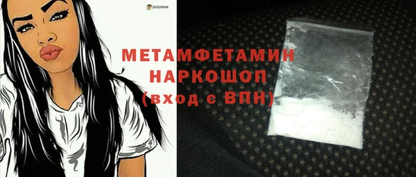 марихуана Медногорск