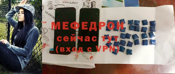 скорость mdpv Мегион