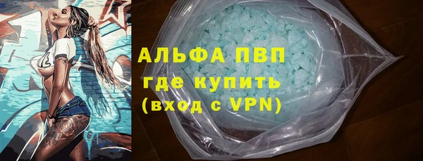 мескалин Медвежьегорск