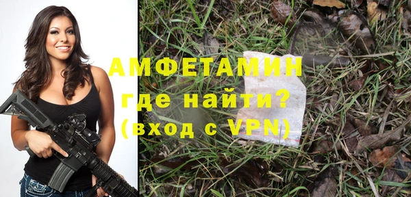 мескалин Медвежьегорск