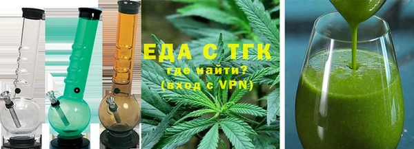 скорость mdpv Мегион