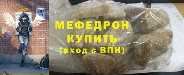 скорость mdpv Мегион