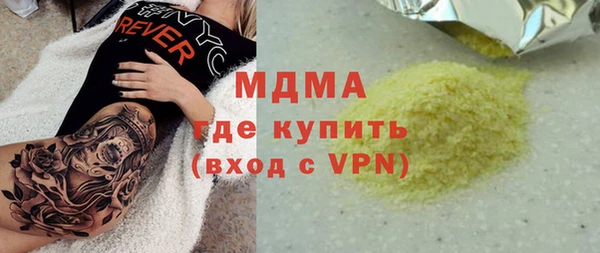 скорость mdpv Мегион