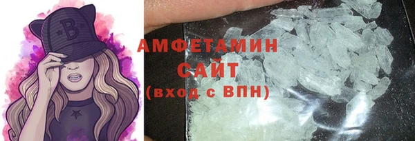 мескалин Медвежьегорск