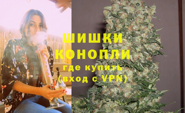 марихуана Медногорск