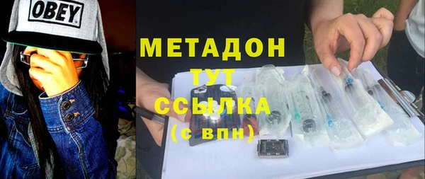 марихуана Медногорск