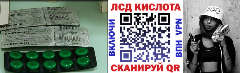 ЛСД экстази кислота  Сураж 