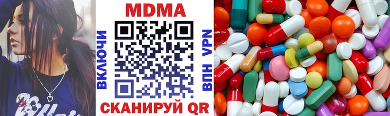 МДМА кристаллы Сураж