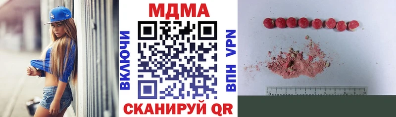 МДМА crystal нарко площадка формула Сураж