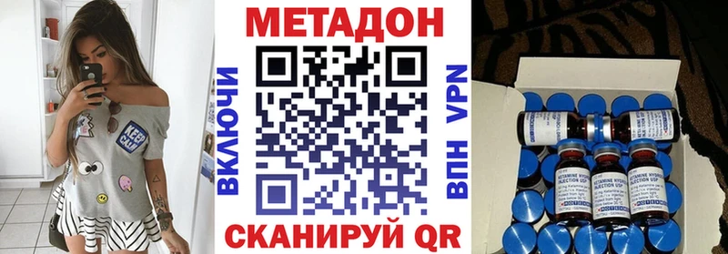дарнет шоп  KRAKEN маркетплейс  МЕТАДОН мёд  Сураж 