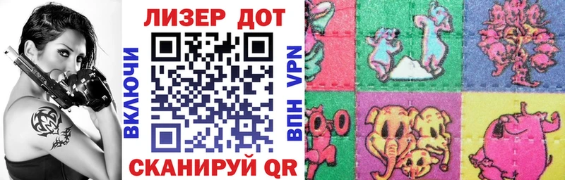 Марки 25I-NBOMe 1,8мг Сураж