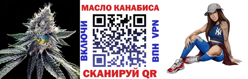 Дистиллят ТГК Wax  купить  сайты  Сураж 